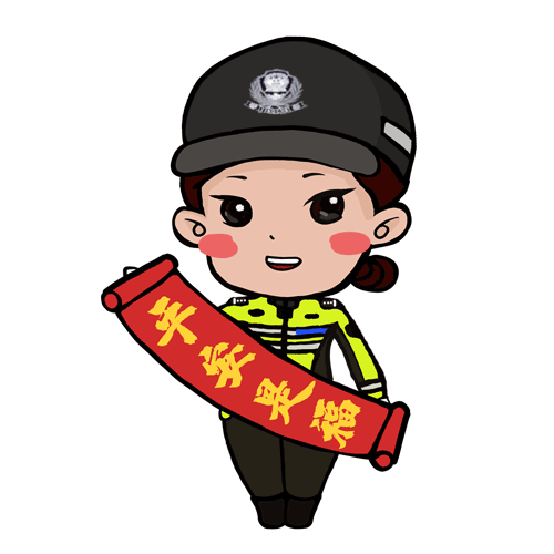 以寿宁交警大队女子骑行中队队员形象为原型,设计出了卡通人物