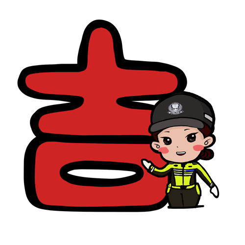 以寿宁交警大队女子骑行中队队员形象为原型,设计出了卡通人物