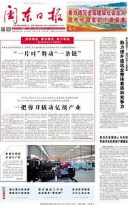市住建局等12部门出台10条措施助力提升建筑业整体素质和竞争力