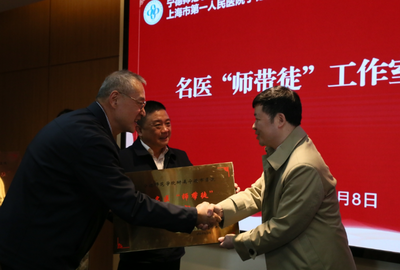 五个名医“师带徒”工作室同时落地 合作办医迈向新阶段