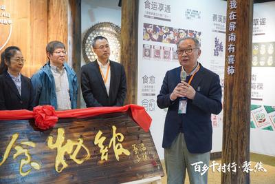  【百乡千村行·聚焦】温铁军专访（下）：希望闽东的乡村振兴充分体现闽东特色