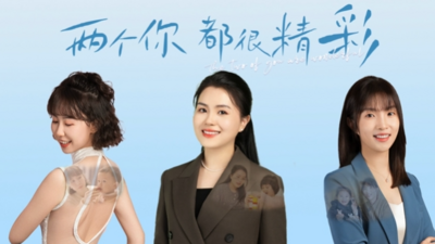 【宁视频】两个你 都很精彩