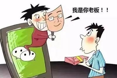 紧急预警！宁德“财会人员”请注意!