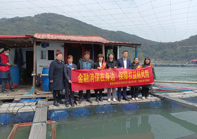 宁德市银行业协会开展“3·15”金融消费者权益保护教育特色宣传活动
