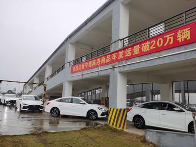 突破20万台！宁德陆港喜提首季“开门红”